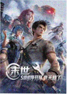 完整版电视 动画专场合辑封面